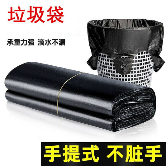 Thickened Vest for Home Kitchen Use, Black Kitchen Waste Tote Bag, Vest-Style Wholesale Disposable Garbage Plastic Bag by PDG ibma