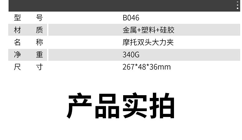 Action Camera Handlebar Bracket, Cycling Navigation Double-Head Clamp Bracket, Universal Ball Head Motorcycle Mobile Phone Holder