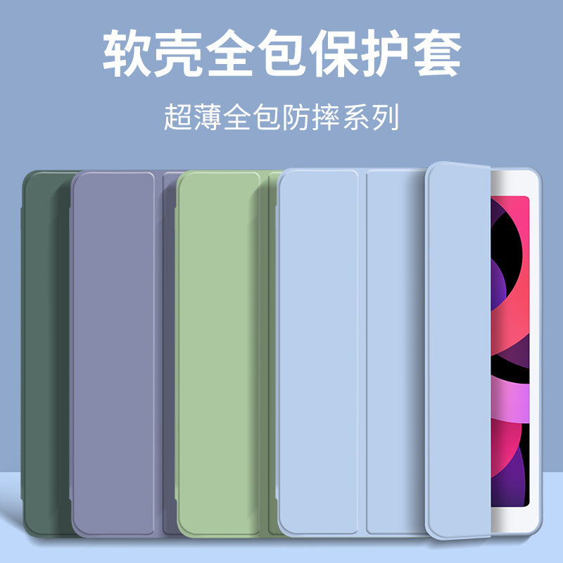 Suitable for Samsung Tab S10/S10+/S10U/S9/S9Plus/Fe+/A9 8.7/A9Plus/Protective Case