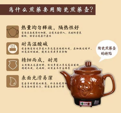 Factory wholesale decocting pot Chinese medicine pot automatic household Li Shizhen medicine pot plug-in decocting Chinese medicine casserole ceramic