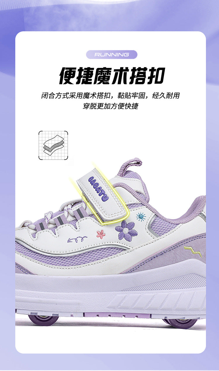 Girls' Heelys Sneakers 2025 Mesh Children's Shoes for Older Kids Roller Skates Girls' Four-Wheel Skates
