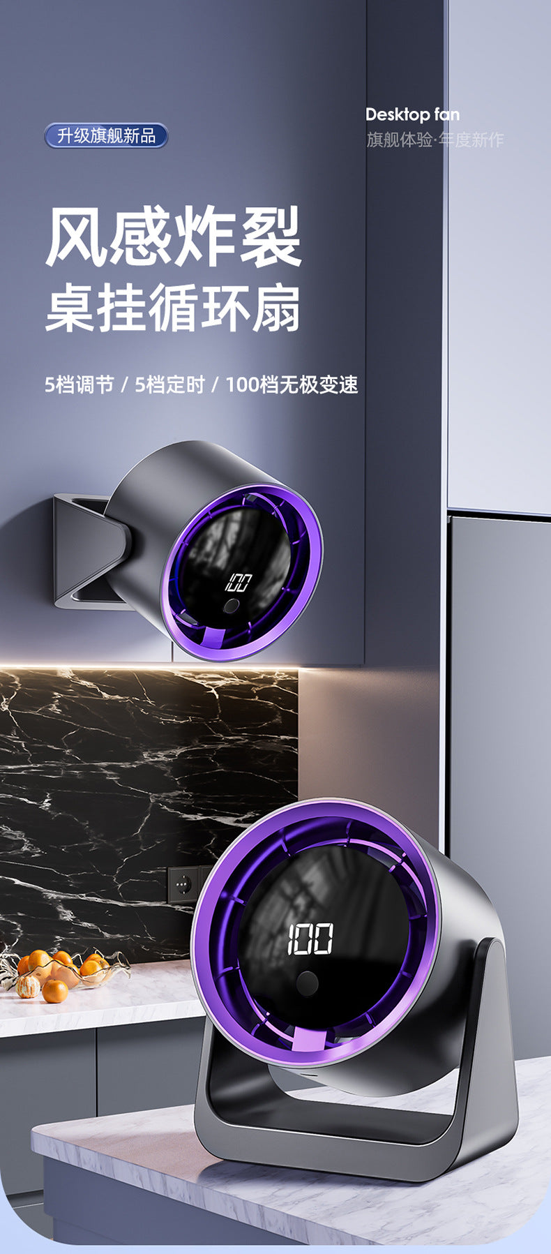 Dormitory Digital Display Clip Fan Student Desktop Fan Portable Fan Home Desktop Small Circulation Fan Cross-Border