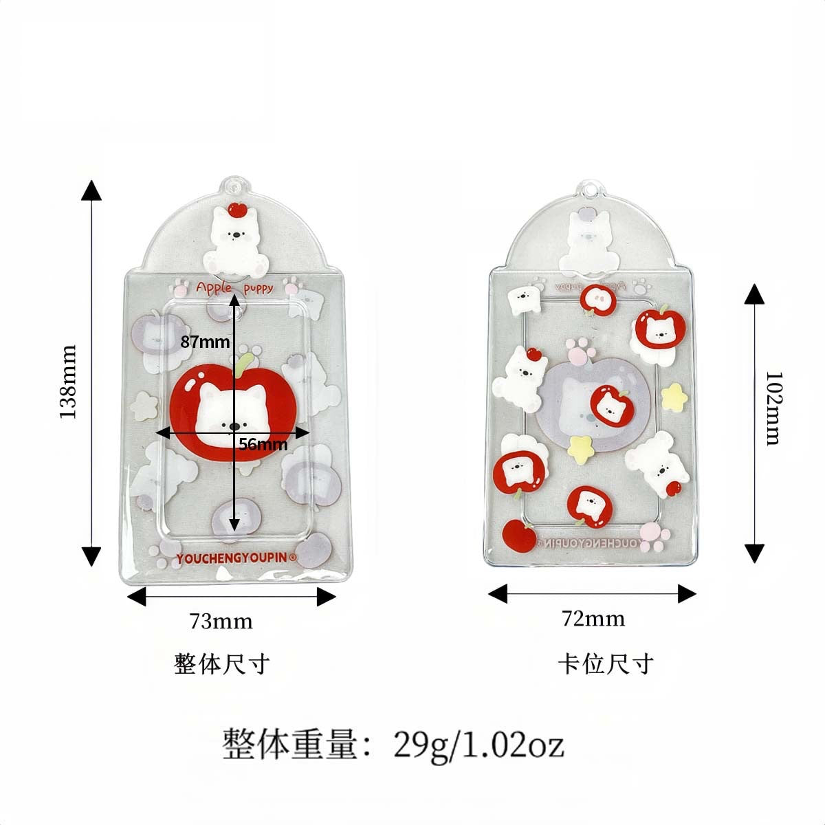 Supply Original Card Sleeve Small Card PVC Earth Flavor Star-chasing Aidou Campus Card Storage Card Bag Display Pendant Protective Cover