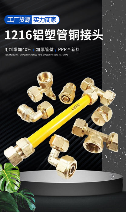 1216 Aluminum plastic pipe copper joint 4 points directly bent through tee four points copper pipe fittings solar water heater accessories