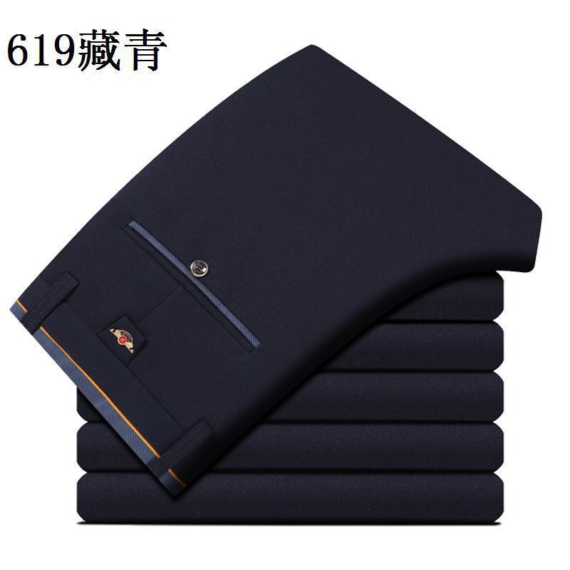 28-40 Summer New Men's Casual Pants Slim-fit Elastic Small Straight Korean Style Suit Pants Men's Pants