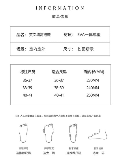 New High-Heeled Thick-Soled Slippers for Women, Summer Home Indoor Slippers, Non-Slip Fashionable Height-Increasing Slippers for Outdoor Wear