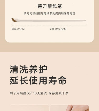 Large Set of 12 Cloud Porcelain Makeup Brushes: Eyeshadow Brush, Blade Brush, Loose Powder Brush, Contour Brush, Nose Shadow Brush, Complete Beginner Set