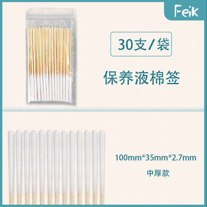 8cm Single Individually Packaged Maintenance Liquid Cotton Swab Thickeneded Disposable Repair Beauty Makeup Application Cotton Swab