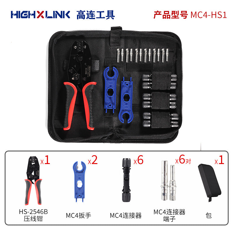 Mc4 Photovoltaic Tool Crimping Pliers Solar Connector Crimping Pliers Cold Terminal Hs2546B Set Terminal Pliers