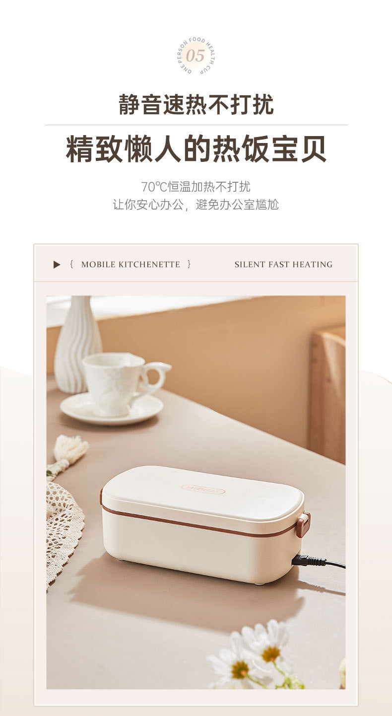 Water-free Electric Lunch Box Japanese-style High-value Office worker Plug-in Electric Heating Lunch Box Portable Hot Meal Artifact