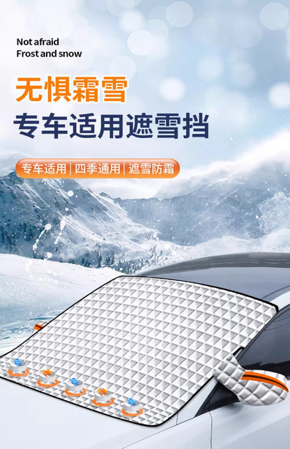 Car snow shield front windshield anti-frost anti-snow anti-freeze winter use thick snow window cover cloth car jacket cover