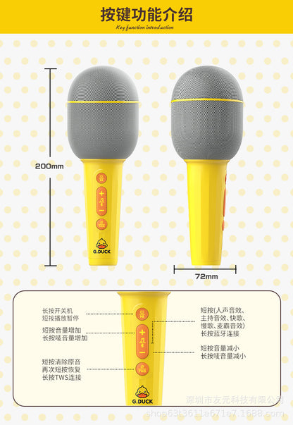 Children's singing host practice eloquence small microphone wireless Bluetooth integrated audio karaoke family KTV toys