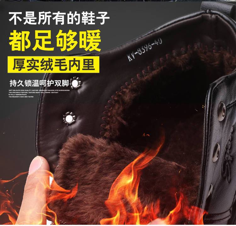 Winter cotton shoes men's leather fleece-lined thick warm high-top non-slip soft bottom middle-aged and elderly cotton shoes dad shoes