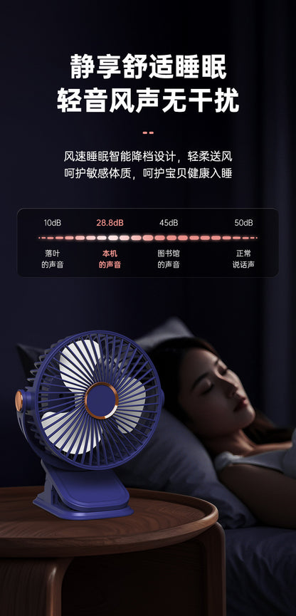 Four-In-One Multifunctional Clip Fan Light USB Charging Student Dormitory Night Light Clip Fan Desktop Mini
