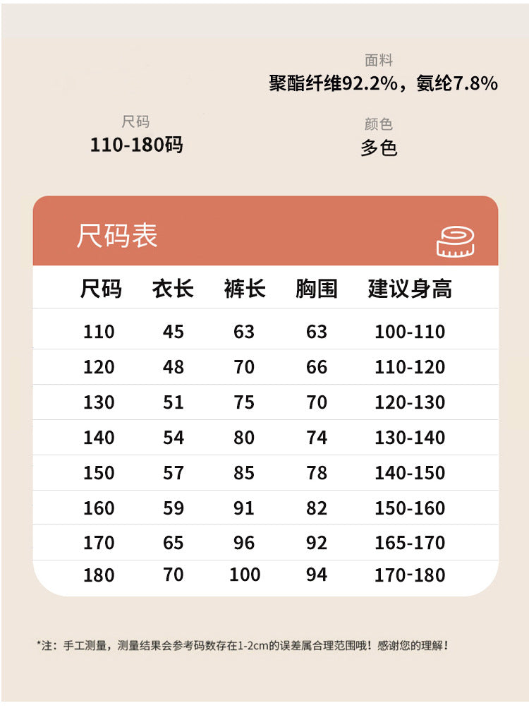 Autumn and winter fleece-lined children's clothing large children's mid-collar autumn pants children's inner warm bottoming shirt children's home clothing suit