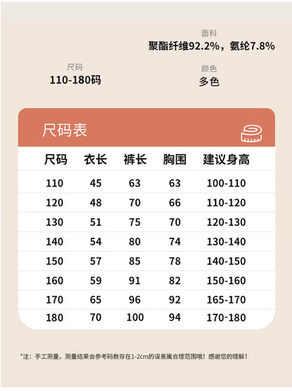 Autumn and winter fleece-lined children's clothing large children's mid-collar autumn pants children's inner warm bottoming shirt children's home clothing suit