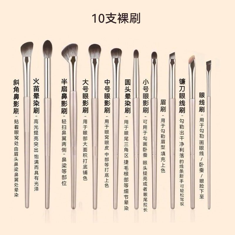 New Makeup Brush Set of 15 Gold-Plated Brushes, Complete Set of Soft-Bristled Eye Shadow Brushes, Ready for Makeup Application