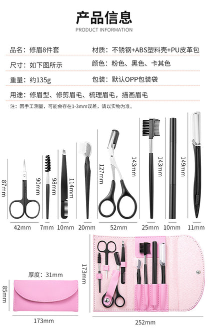 Eyebrow trimming 8 piece set beauty scissors eyebrow trimming suit beauty makeup multifunctional eyebrow clip eyebrow scissors full suit factory in stock wholesale