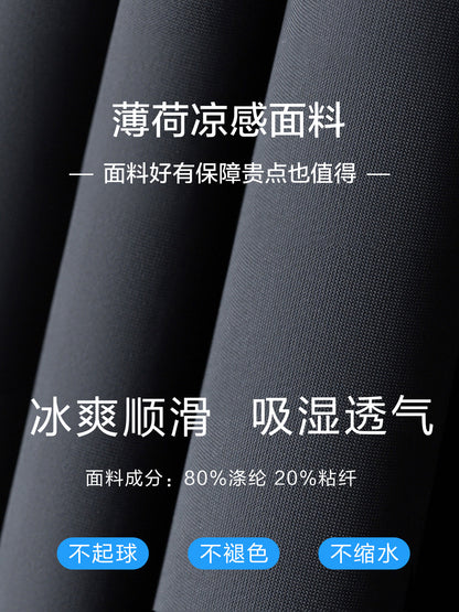 Summer Business Casual Pants for Women, Mint Cool Suit Pants for Women, Professional Formal Wear, Women's Work Suit Pants, Thin Summer Pants