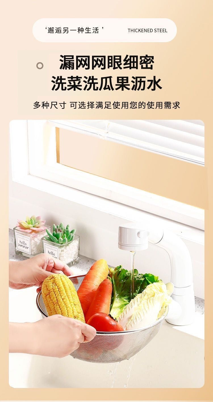 Cross-border Stainless Steel Thickened Vegetable Washing Basin Draining Basket Household Kitchen Rice Washing Artifact Vegetable Washing Basin Rice Washing Sieve Rice Washing Basin