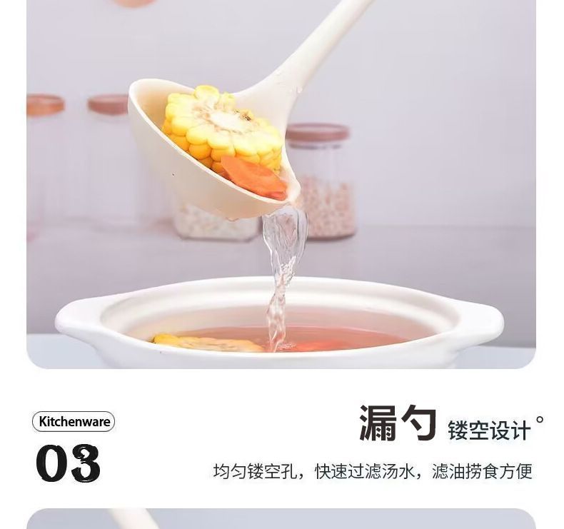 Food Grade Silicone Shovel Non-Stick Special Sticker High Temperature Resistant Silicone Shovel Protecting Pot Household Cooking Shovel Soup Spoon
