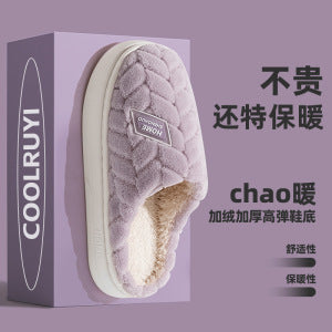 New Cotton Slippers for Women in Autumn and Winter Indoor Home Non-Slip Warm Thick Sole Plus Plush Couple Cotton Slippers for Men