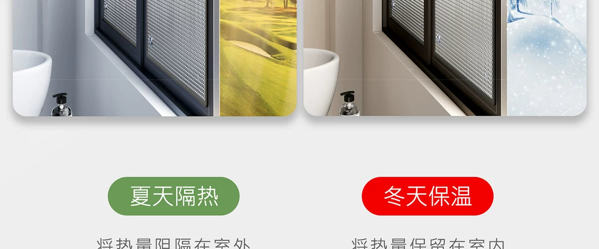 Curtains, Sun Protection and Heat Insulation Curtains, Bedroom Sunshade Cloth, Balcony Glass Sun Room Window Sunshade Artifact, Blackout Curtain