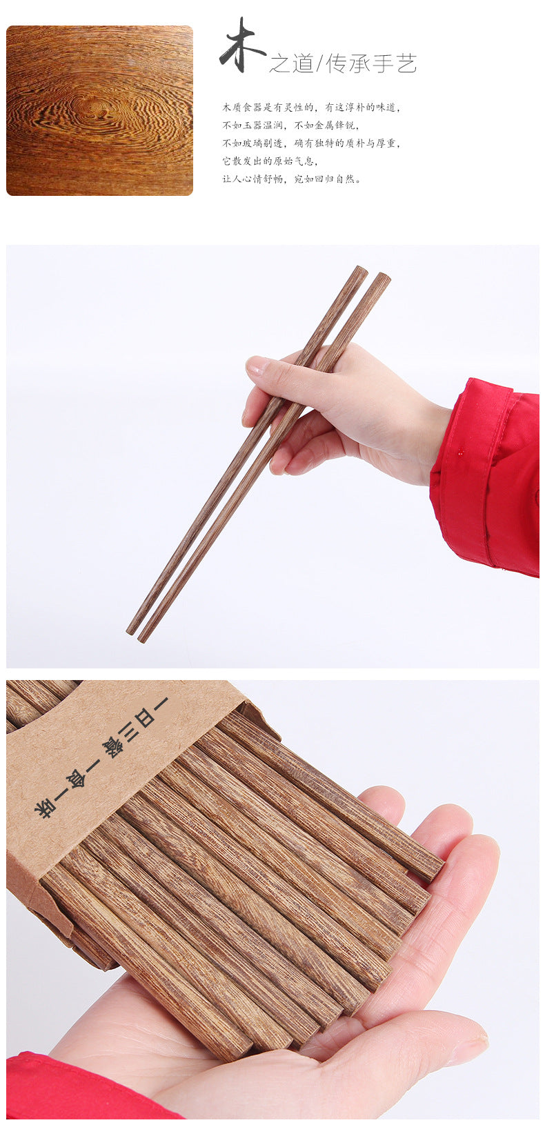 Chicken Wing Wooden Chopsticks Gift Box Set Wooden Tableware Ten Pair of Public Chopsticks Household Cheoppers Unlacquered Rosewood Chopsticks Engraving