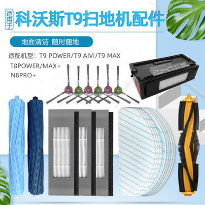SuiTable for Ecovacs Sweeping RoboT Accessories T9 Side Brush FilTer Rag Roller Brush BrackeT DusT Box STrong Mop WaTer Tank
