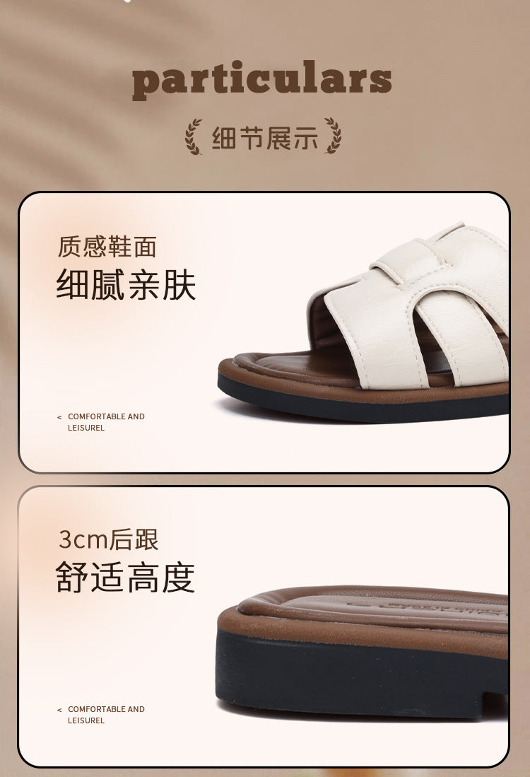 2025 New French Retro Leather Slippers Niche Casual Flat Versatile Slip-On Sandals for Women
