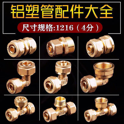 1216 Aluminum plastic pipe copper joint 4 points directly bent through tee four points copper pipe fittings solar water heater accessories