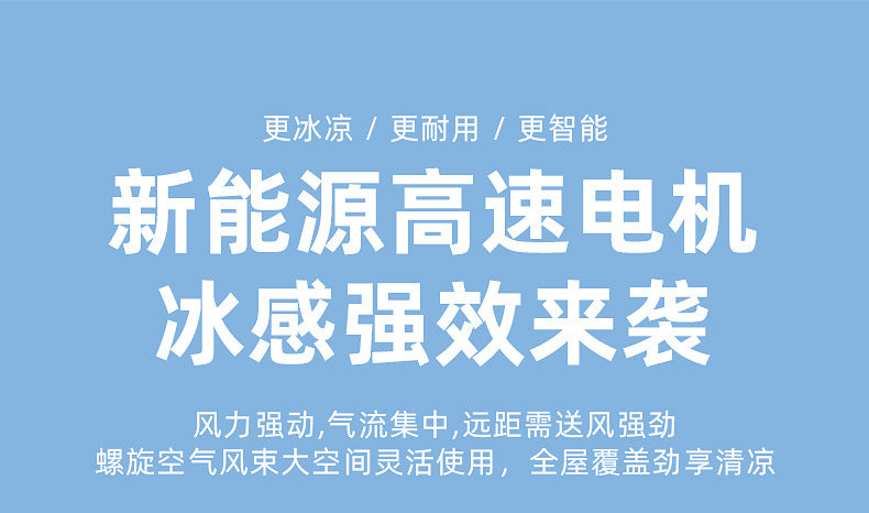 Desktop Electric Fan Large Wind Turbine Small Fan Office Household Desk Fan Silent Electric Fan Air Circulation Fan