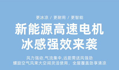 Desktop Electric Fan Large Wind Turbine Small Fan Office Household Desk Fan Silent Electric Fan Air Circulation Fan