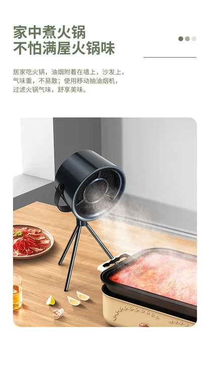 Desktop kitchen ventilator small portable lightweight hot pot barbecue mini household Mobile