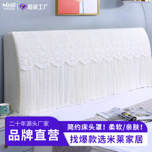 New Lace Anti-Mosquito Curtains, Door Curtains, Gauze Curtains, Entry Double-Layer Silent Bedroom Curtains, Fly-Proof Summer Curtains, Door Curtains