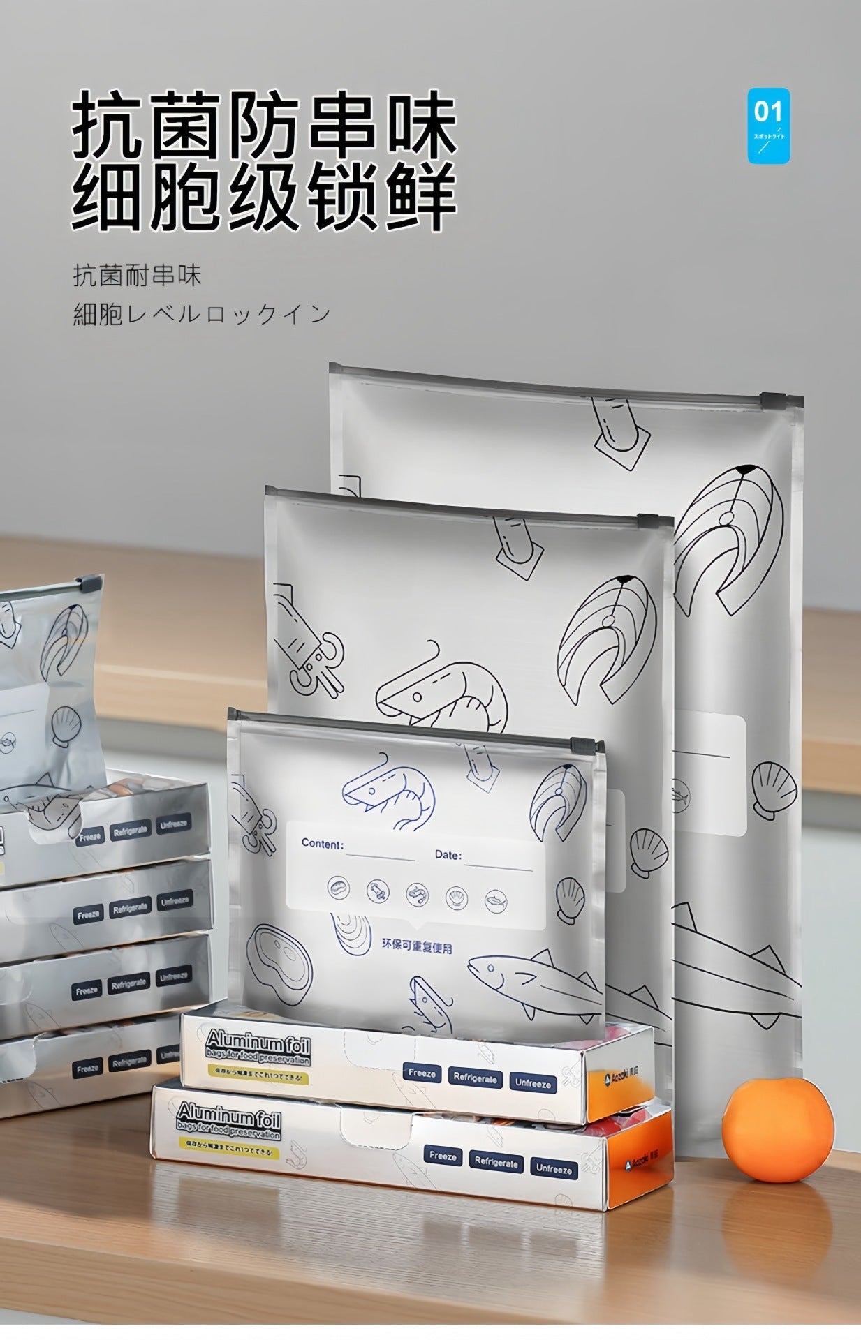 Manufacturer's Aluminum Titanium Foil Fresh-Keeping Sealed Bag Food Thickened Fresh-Keeping Bag Household Refrigerator Food Freezing Special Storage Bag