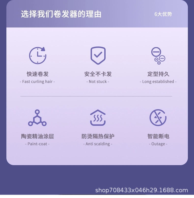 Cross-border explosions spiral anti-hot hair curling iron curling iron electric curling iron electric heating rod large curling pear flower hairdressing iron curling iron