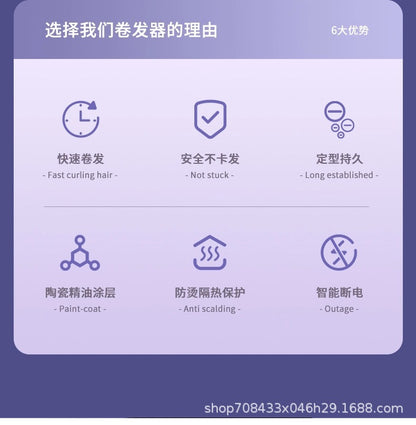 Cross-border explosions spiral anti-hot hair curling iron curling iron electric curling iron electric heating rod large curling pear flower hairdressing iron curling iron