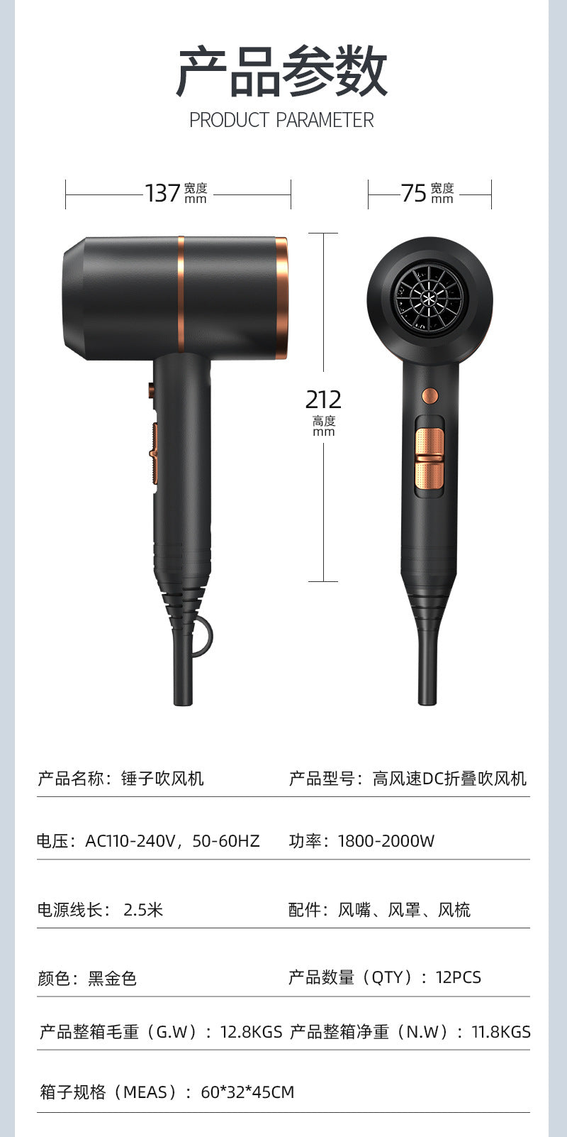 Manufacturer Wholesale Amazon Hair Salon Hair Dryer Cross-Border 2400W Barber Shop Hairdressing High Power Hair Dryer Wholesale