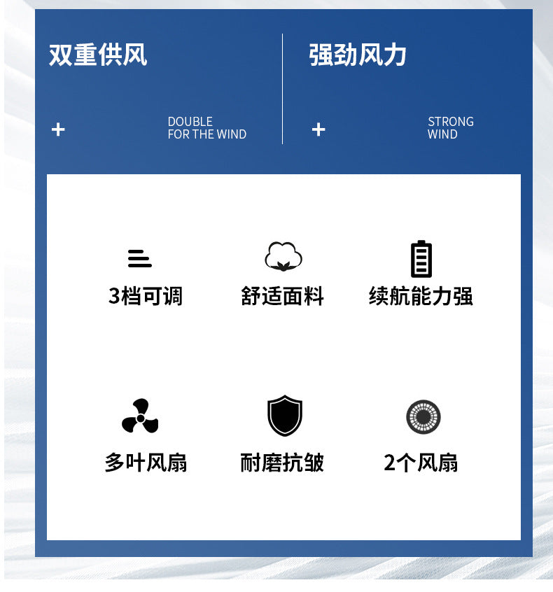Summer Air Conditioning Clothing Clothes with Three Fans Heatstroke Prevention and Cooling Work Clothing for Men's Construction Site Heatstroke Prevention and Refrigeration Labor Protection Clothing
