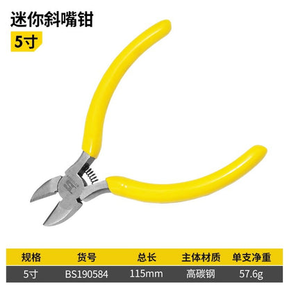 Persian Tools American Mini Diagonal Pliers 5inch Electrician's Pliers Wire Cutter 5inch High Carbon Steel Bs190584