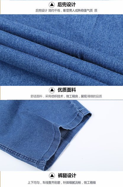 Middle-aged Men's Cropped Pants Loose Stretch Over-the-knee Shorts Summer Ultra-thin Business Jeans for Middle-aged and Elderly Dads