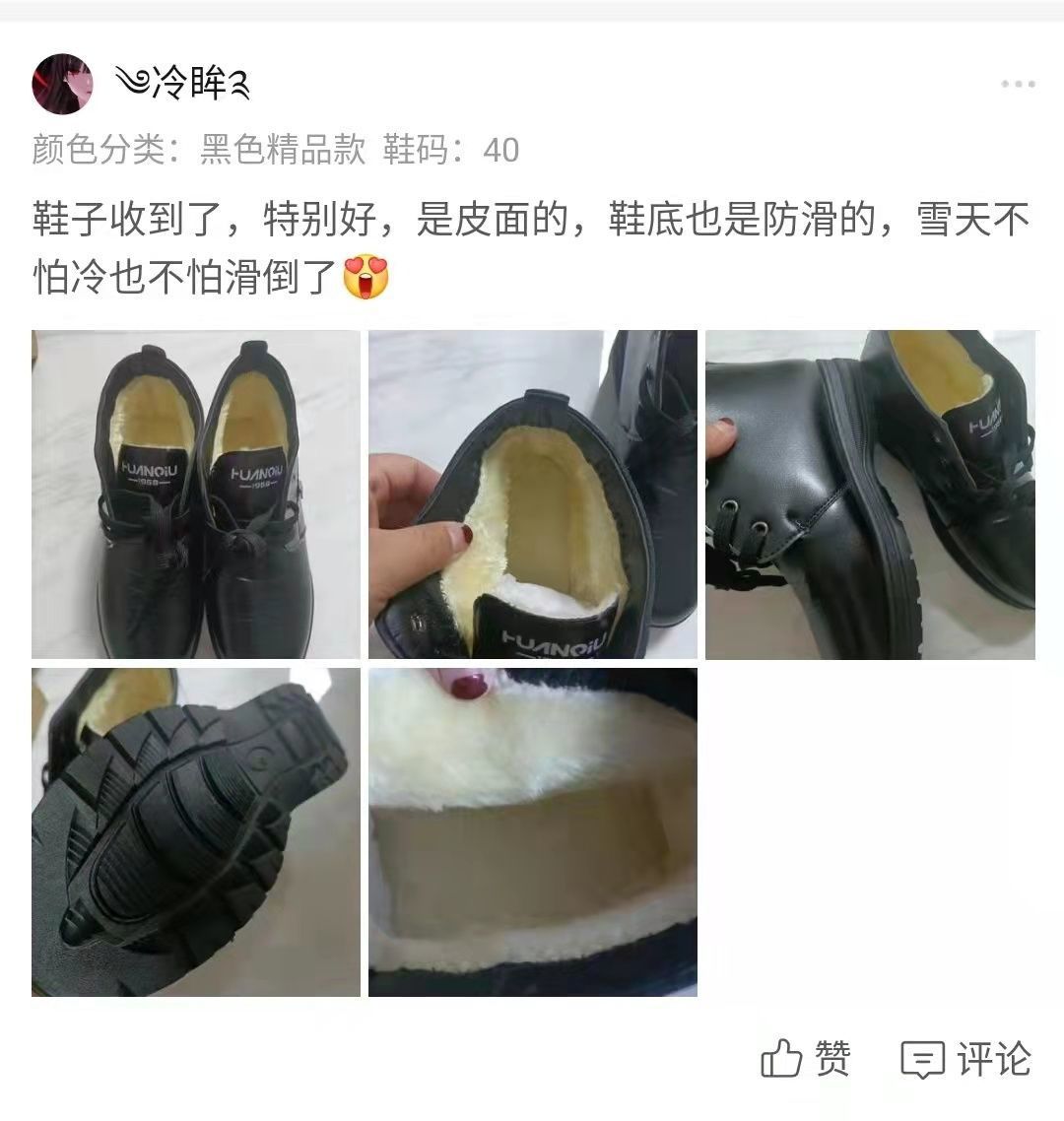 [Genuine leather cowhide] men's cotton shoes winter fleece-lined casual leather shoes non-slip waterproof middle-aged and elderly dad shoes