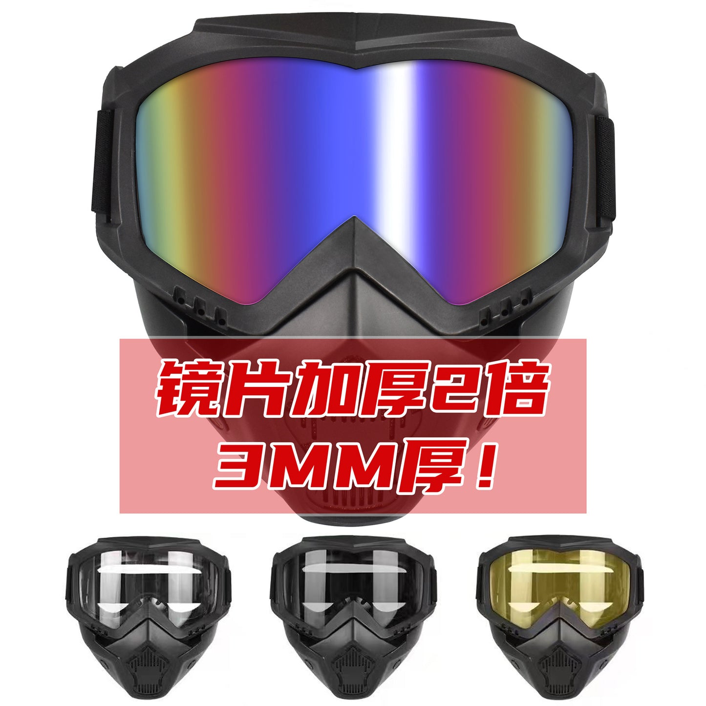 Zlang tactical mask outdoor riding cross-country skiing goggles mask lens 3mm outdoor CS protective equipment