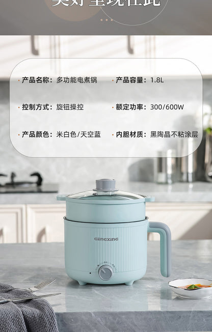 Multi-functional Electric Cooking Pot Household Dormitory Small Electric Pot for Cooking Noodles and Cooking Pot Small Quick-heating Pot Mini Electric Cooking Pot