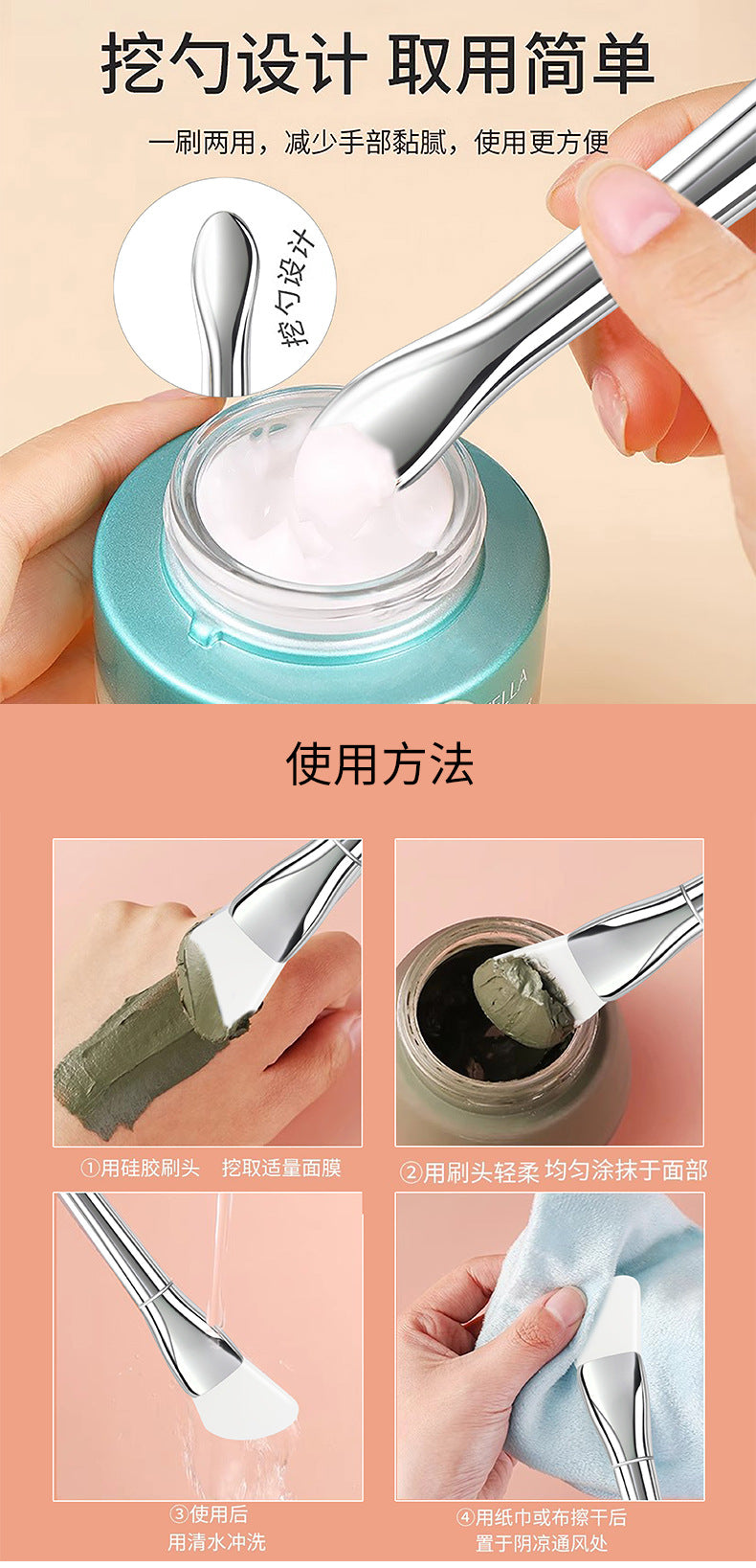 New Silver Rod silicone mask brush multifunctional beauty makeup brush ultra-thin flat head coating foundation brush mud film brush