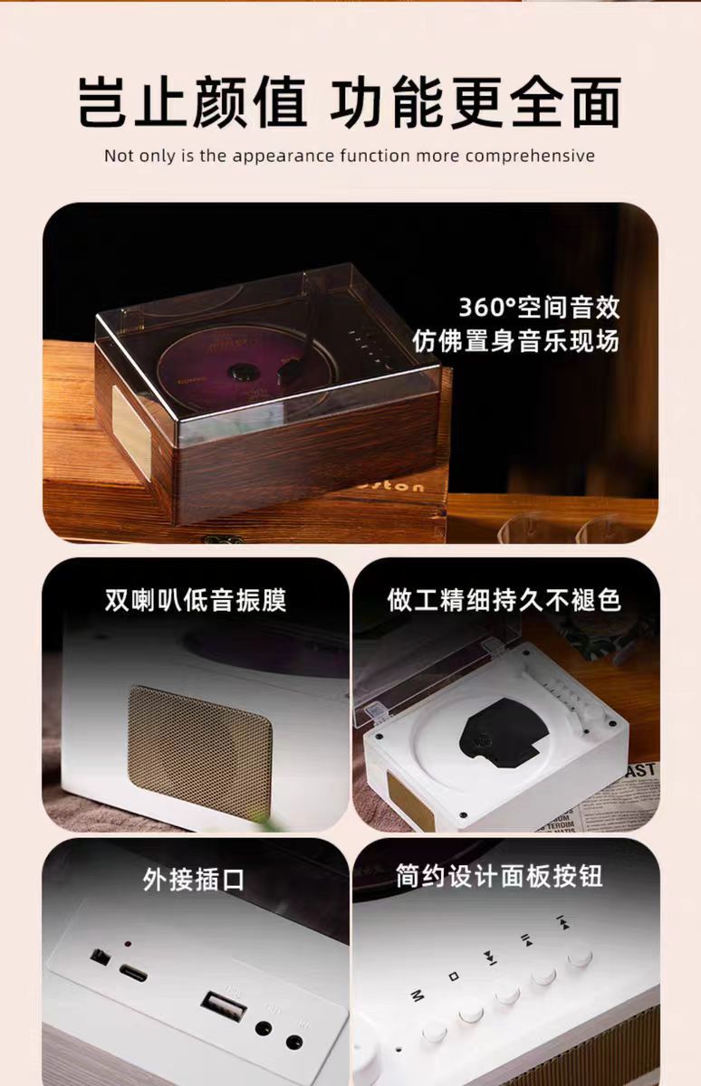 Cross-Border Popular Retro Cd Player Portable Music Album Bluetooth Speaker Player Cd Disc Birthday Gift