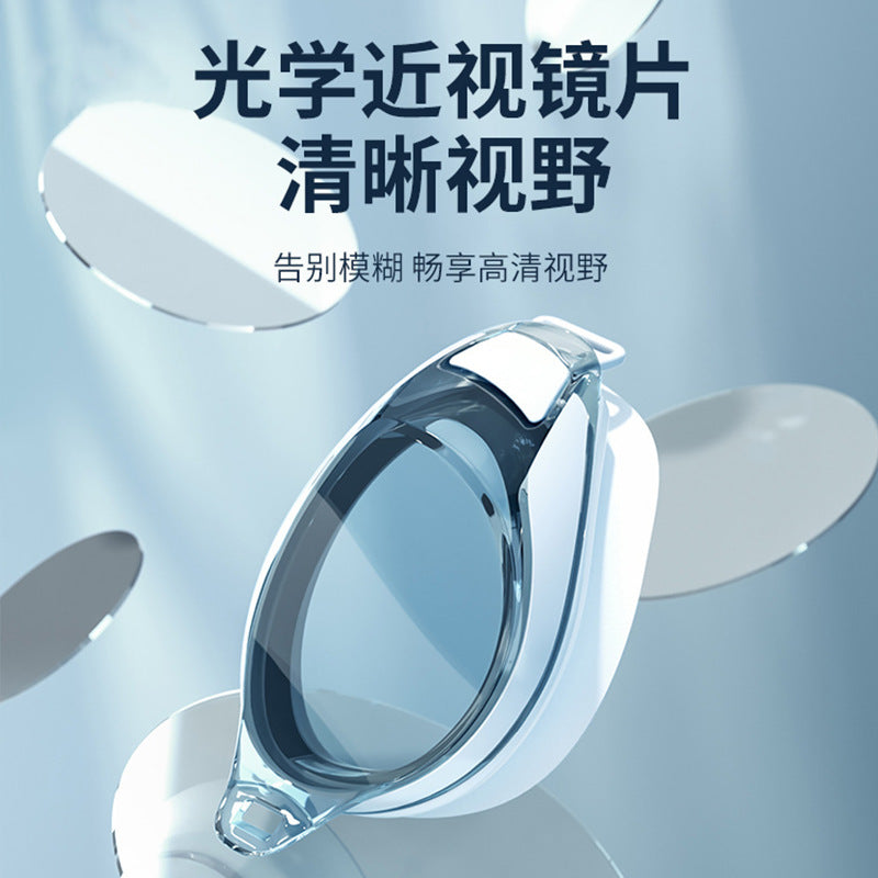 High-definition anti-fog swimming goggles adult myopia with degree swimming goggles non-eye diving equipment professional silicone goggles