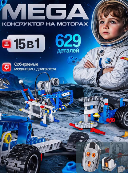 Russian Version of Cross-Border Building Blocks Compatible with Lego 9686 Science and Education Building Blocks Electric Programming Robot Assembly Toys