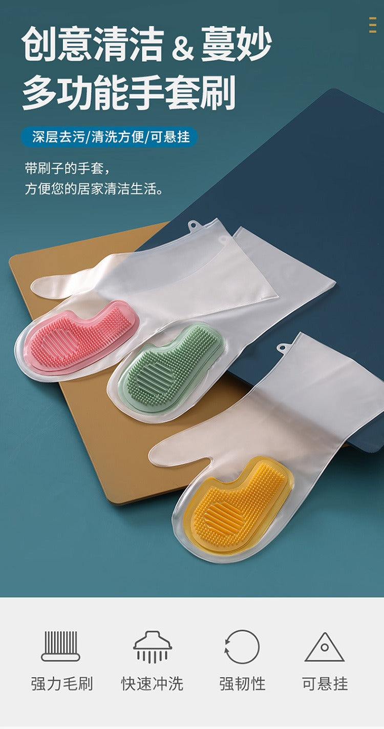 New multifunctional magic brush housework dishwashing gloves kitchen cleaning brush bowl waterproof durable waterproof non-slip wholesale